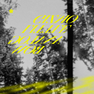 滋润刚结婚少妇
