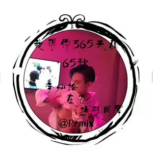 滋润刚结婚少妇
