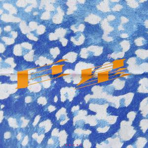 滋润刚结婚少妇
